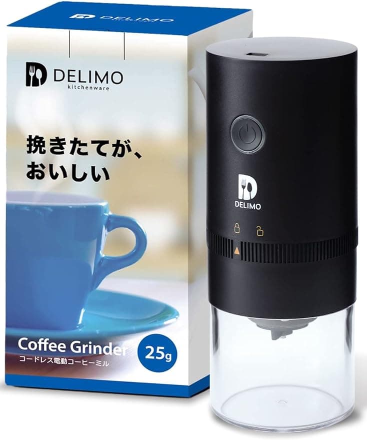 Delimo 電動コーヒーミル コードレス 臼式