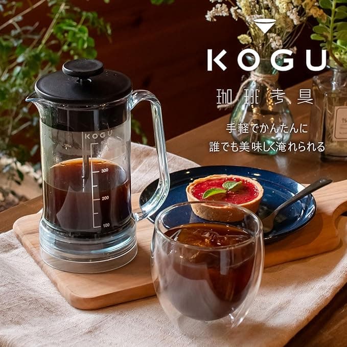 珈琲考具 KOGU 下村企販 割れない フレンチプレス