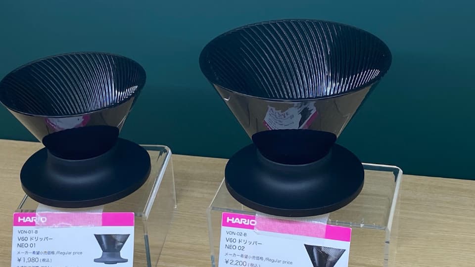 Hario v60 NEO